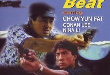 Tiger on the Beat 1988 Film Review: The Often Overlooked Hong Kong Action Classics of the 1980s