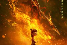 Nezha: Birth of the Demon 2019 Animation Film Review: Let the demonic seed develop a Dao heart