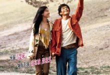 Para Para Sakura 2001 Film Review: Romantic Cherry Blossoms