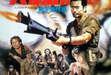 Heroes Shed No Tears 1986 Film Review: John Woo's underrated action flick delivers bold and brutal scenes, with Lam Ching-ying as the main villain!