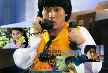Police Story 1985 Film Review: Why is it remarkable?