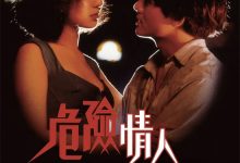 The Shootout 1992 Film Review: Crime, Police, Romance, Action, Gunfight Film