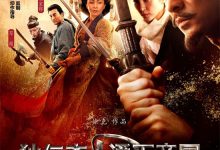 Detective Dee and the Mystery of the Phantom Flame 2010 Film Review: Watch the White-Haired Detective Solve Baffling Cases