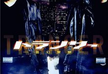 Unveil The Mystery 2001 Film Review: Brilliant concept, terrible acting, disjointed plot