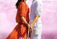 Lavender 2000 Film Review: An angel lives downstairs.