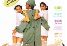 Mack the Knife 1995 Film Review: Tony Leung's Most Captivating Roles