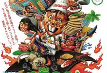 Teppanyaki 1984 Film Review: Hsu Kuan-wen's Low-Point Work