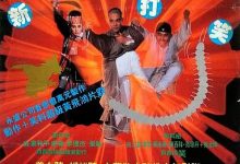 Last Hero in China 1993 Film Review: Though the essence is lost, it remains highly entertaining.