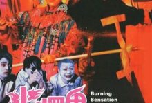 Film Review: Remembering Hong Kong Cinema 1989 