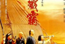 Film Review: Remembering Hong Kong Cinema 1994 