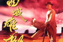 Once Upon a Time in China and America 1997 Film Review: The final installment of Tsui Hark's Wong Fei-hung martial arts series