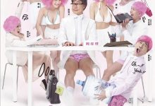 Micro Sex Office 2011 Film Review: The Daily Fantasies of Office Life: The Hardships of the Workplace, Finding Humor in the Mundane