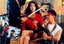 Film Review: Nostalgia for Hong Kong Cinema 1990 