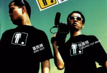 You Shoot, I Shoot 2001 Film Review: A bizarre carnival