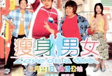 Love On A Diet 2001 Film Review: Love and weight loss: complementary or conflicting?