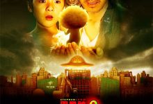 CJ7 2008 Film Review: Very good, very powerful