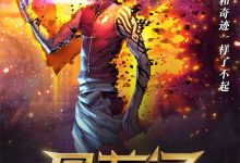 The Nose or Conspiracy of Mavericks 2020 Animation Film Review: Animation that's impressive for no apparent reason