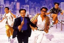 Long and Winding Road 1994 Film Review: A promising future in one's youth