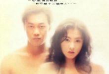 Twelve Nights 2000 Film Review: Young lady, do you fear your love might end the same way?