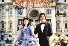 Marry a Rich Man 2002 Film Review: A true noblewoman never needs to be adorned.