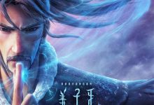 Legend of Deification 2020 Animation Film Review: A Heroic Tale of Salvation Where the People Are Absent