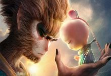 Monkey King Reborn 2021 Animation Film Review: Beware of moralizing character portrayals of heroes