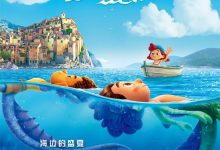 Luca 2021 Animation Film Review: Scooters Can Break Through Barriers Too