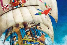 Doraemon the Movie 2018 Nobita's Treasure Island Animation Film Review: A Disaster in the History of Doraemon Films