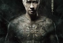 Keeper of Darkness 2015 Film Review: A masterpiece that absolutely scores full marks in detail and character portrayal.