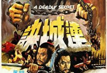 Film Review: Nostalgic Days, Remembering Hong Kong Cinema's 