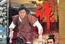 The Moon Warriors 1992 Film Review: The lonely white hare, darting east and glancing west