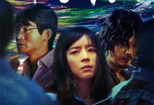 A Stolen Life 2025 Film Review: A kiss steeped in buckwheat's flavour, bitter and sorrowful— That is Heaven's judgement.