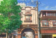 Flavors of Youth 2018 Animation Film Review: Cherish the missed opportunities of youth